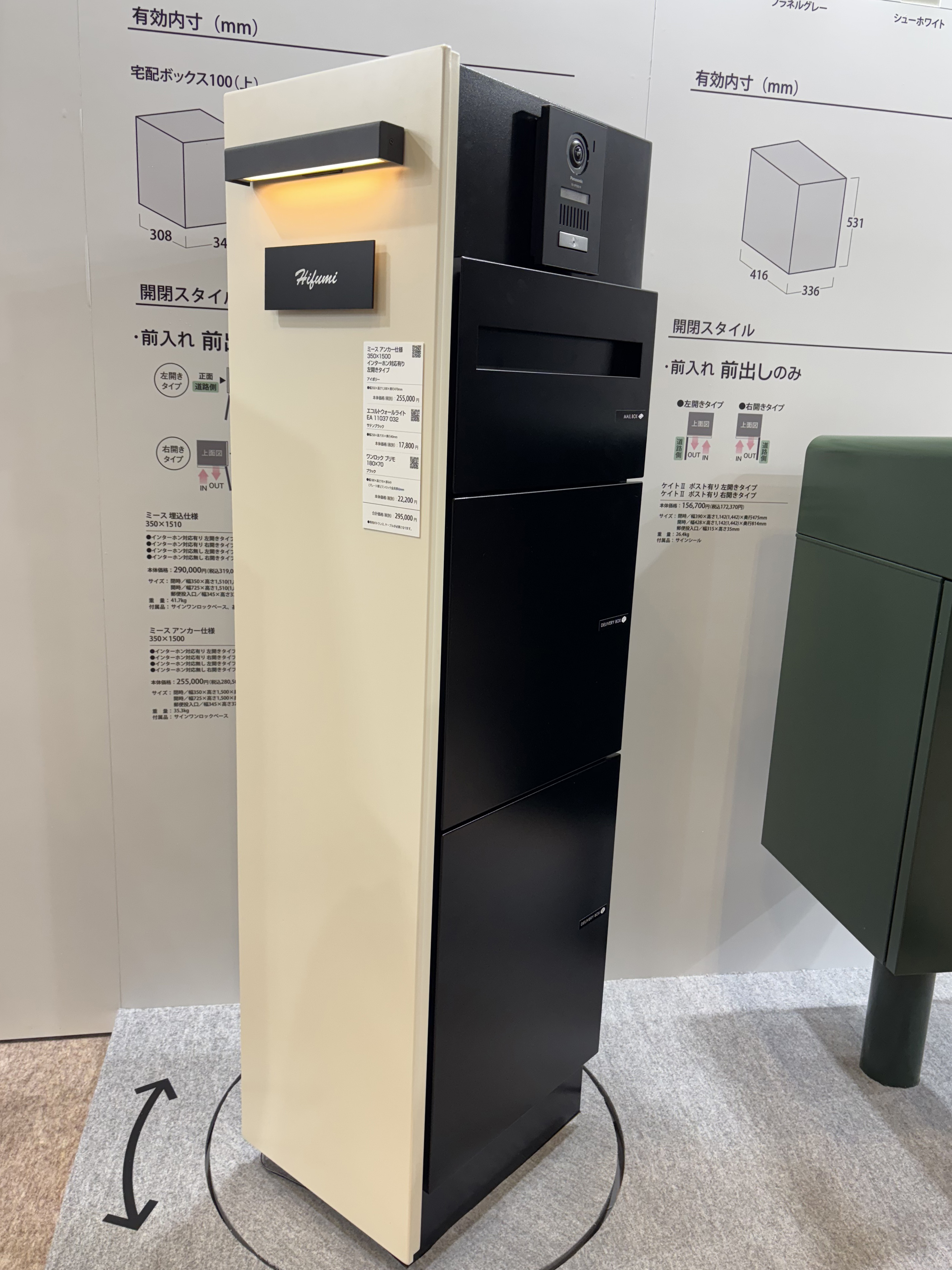 エクステリア×ガーデンエキシビション（EXG）2025③