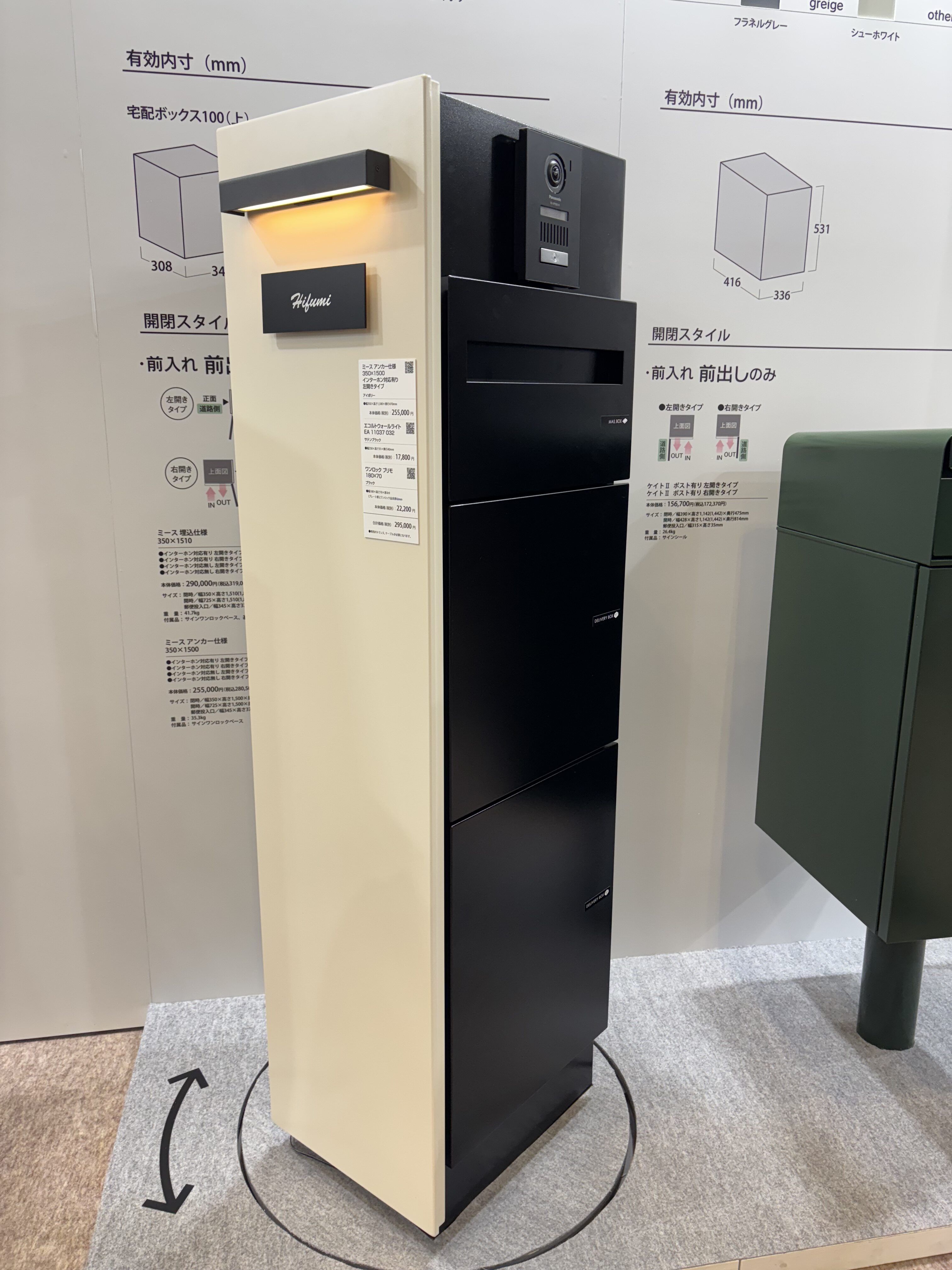 エクステリア×ガーデンエキシビション（EXG）2025③