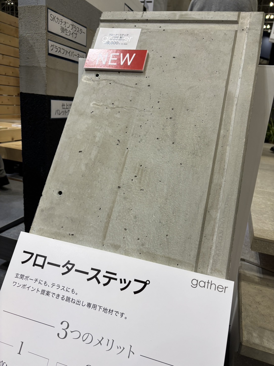イメージ