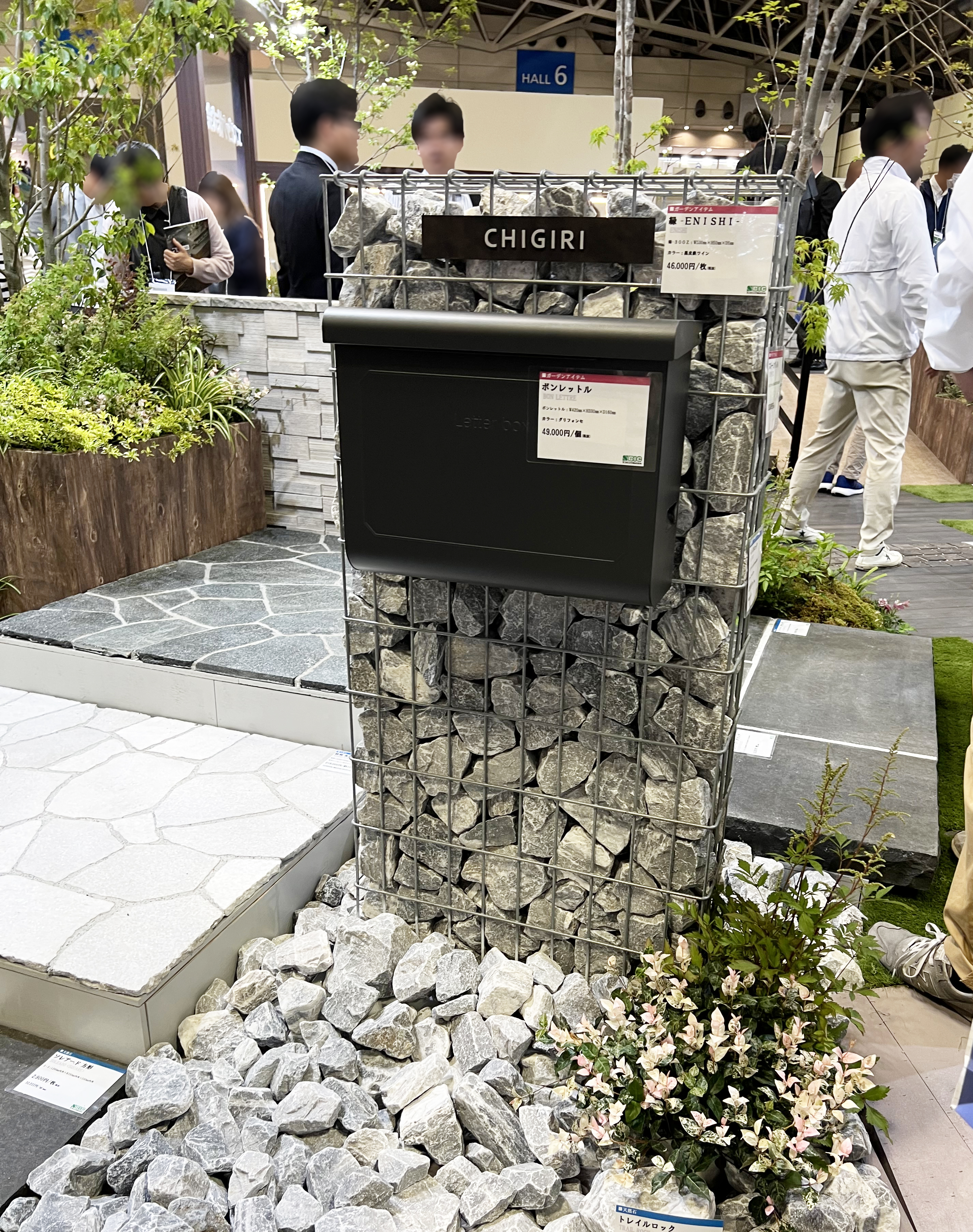 イメージ